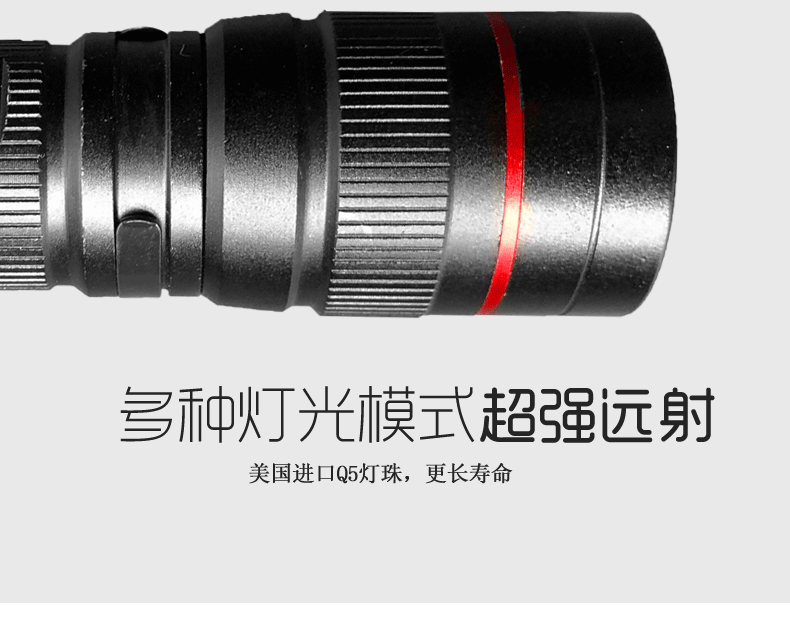 The best-selling multi-functional household flashlight Mini Q5 outdoor high-intensity flashlight with high-brightness illumination and adjustable focus pic 5