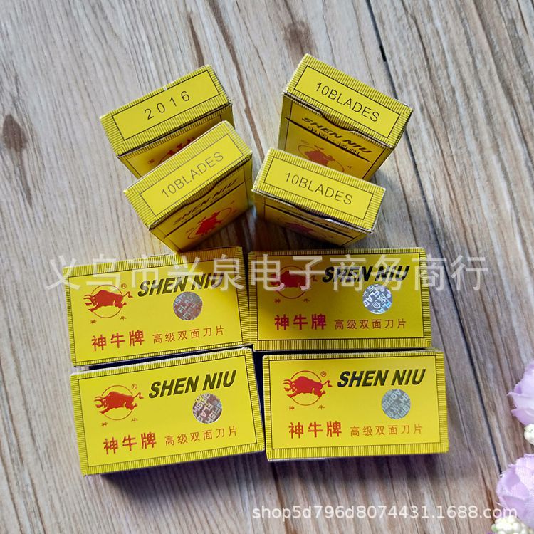 【 Zone 2-5 】 Shen Niu Blades 20/ Box 100/ Bundle 500/ Box 1 yuan Shen Niu Blades, old-fashioned manual shaver blades 1 yuan Department Store Special Batch pic 3