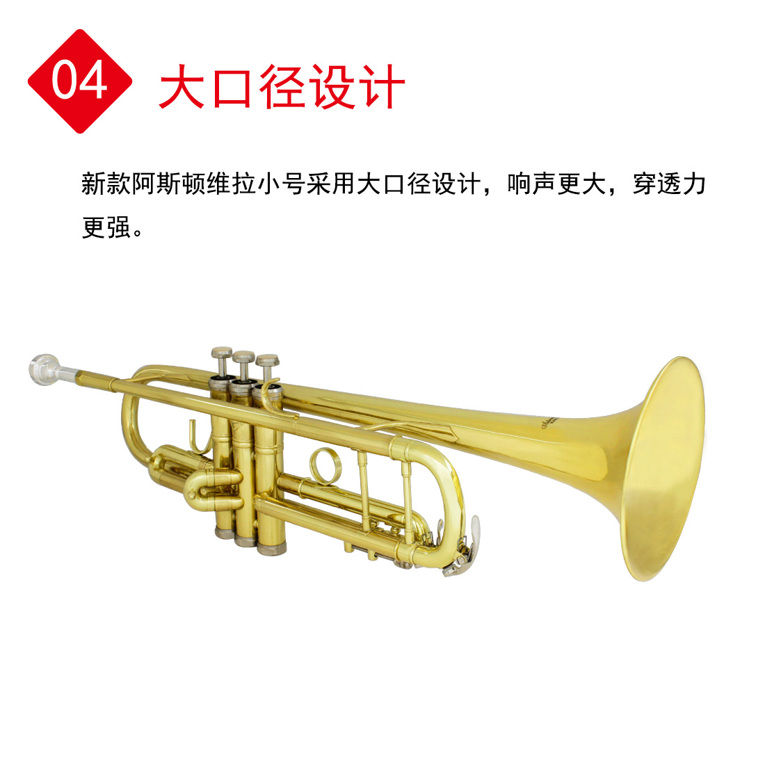 Wholesale of large-bore wind instruments in the B-flat major with brass brass bodies for Aston Villa golden trumpet pic 7