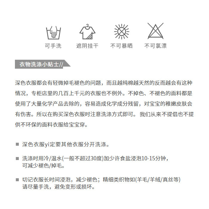 女童小兔卫衣2025新款春季0-5岁宝宝刺绣韩版套头衫婴儿可爱春装详情19