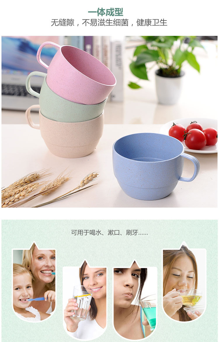 小麦秸秆牛奶杯简约咖啡杯早餐喝牛奶下午茶马克杯简约情侣杯批发详情3