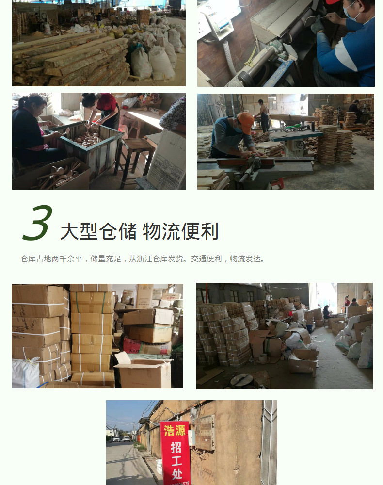 浩源厂家直供 木铲木勺不粘锅配送铲 可刻logo鸡翅木木铲子详情10