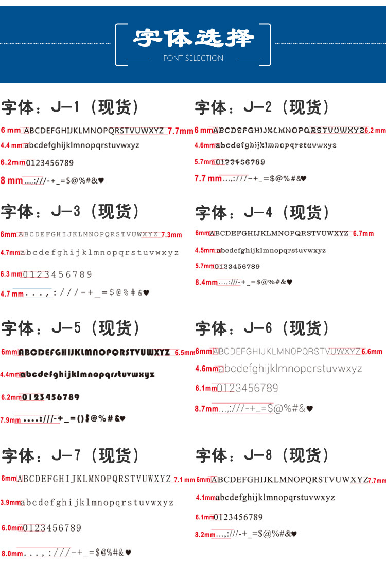 现货T型活字工具皮革压印烫金活动英文字母数字模具 DIY组合铜模详情21