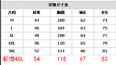 ebay力推款外贸出口呢大衣精品呢子大衣外套Y014详情21