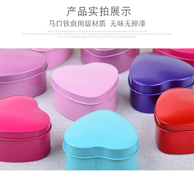 创意马口铁盒包装喜糖盒子小爱心形铁盒礼品包装糖果铁盒现货详情16