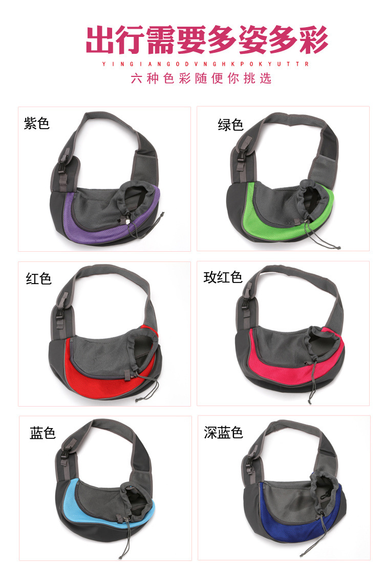 Pet bags, portable crossbody single-shoulder bags for cat and dog travel, breathable mesh pet backpacks, direct sales of pet supplies pic 9