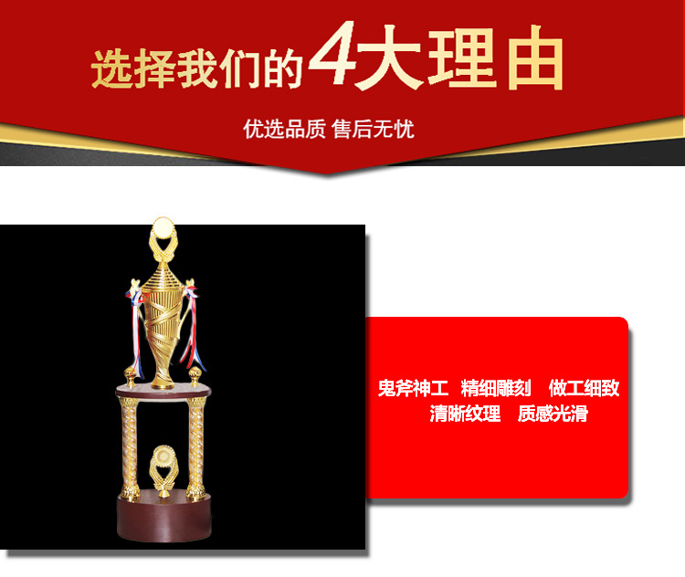 Wholesale of four-column trophies, creative high-end international large-scale competition trophies, corporate annual meeting trophies, and Taekwondo large trophies pic 10
