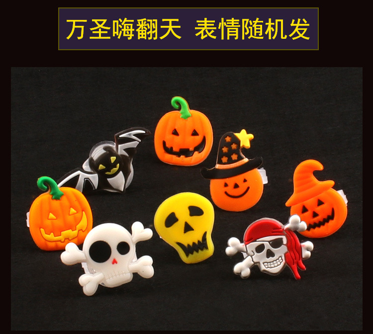 Factory direct sales of cartoon rings, luminous finger lights, led flashing, Halloween pumpkin luminous wristbands, toys and gifts pic 6