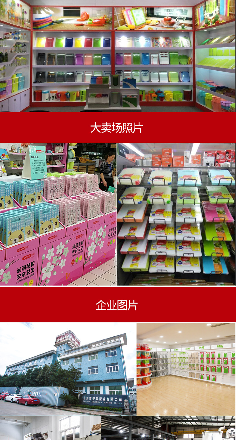 仿大理石方形水果菜板塑料PP厨房用品耐用防滑多功能家用砧板详情14