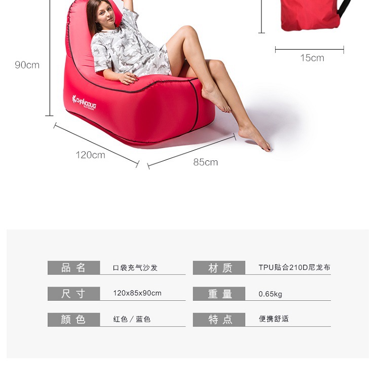 Xanoduji Lazy Person Inflatable sofa Bag, Portable inflatable bed sheet, person inflatable mattress, outdoor folding seat chair pic 6