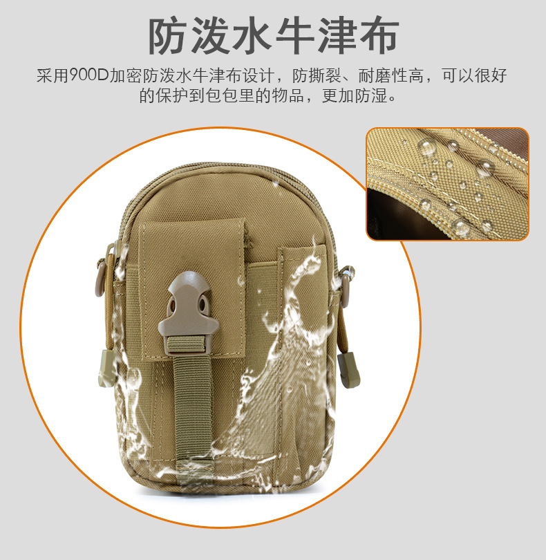 Yitu Army Camouflage Mountaineering Small waist Bag, crossbody crossbody single-shoulder bag, mobile phone waterproof sports outdoor waist bag Tactical bag pic 10