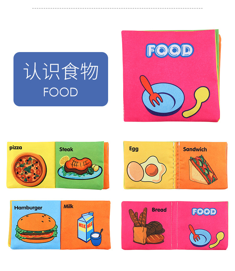 Amazon cross-border 3D baby cloth books, early education toys, English palm books, animal number recognition baby cloth books pic 16