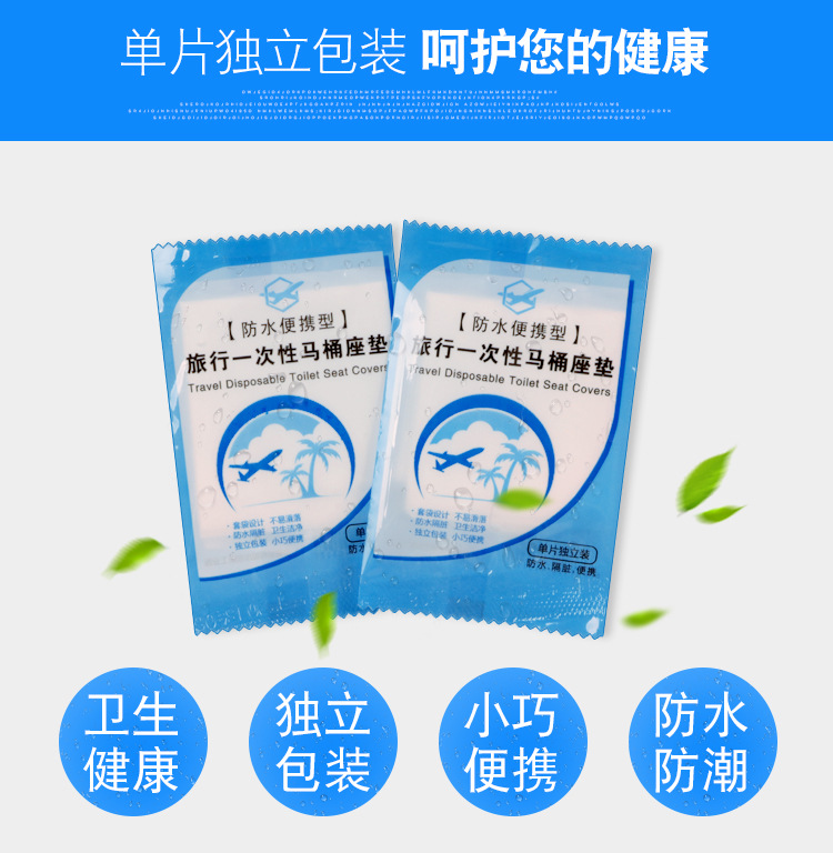 马桶垫1_03.jpg