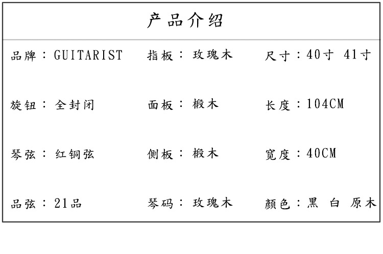 40寸41寸初学者民谣木吉他缺角新手入门吉它 jita乐器精美滕花详情1