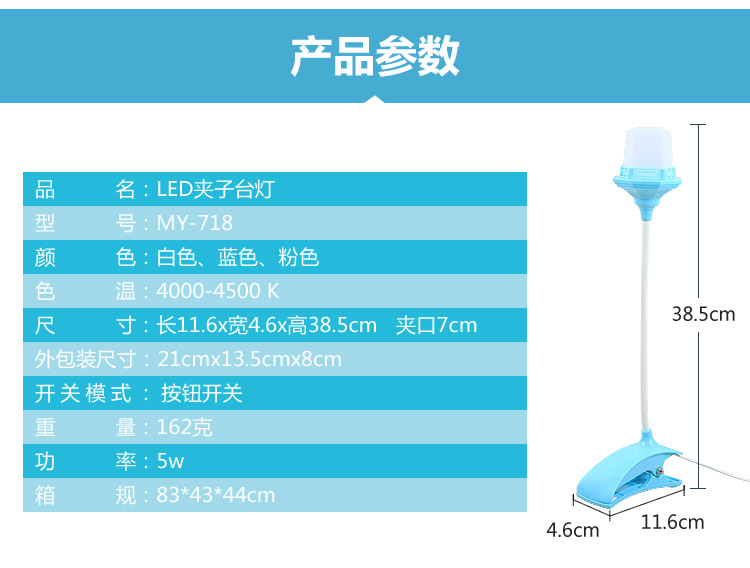 The new USB desk lamp, creative clip lamp, bedroom bedside lamp, student eye-protecting study desk lamp gift is selling well pic 2