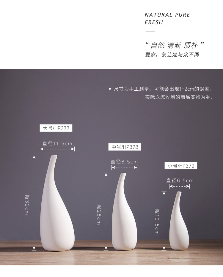 北欧风简约陶瓷花瓶摆件白色素烧干花花插家居装饰摆设厂家批发详情8