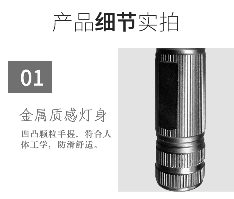 The best-selling multi-functional household flashlight Mini Q5 outdoor high-intensity flashlight with high-brightness illumination and adjustable focus pic 8