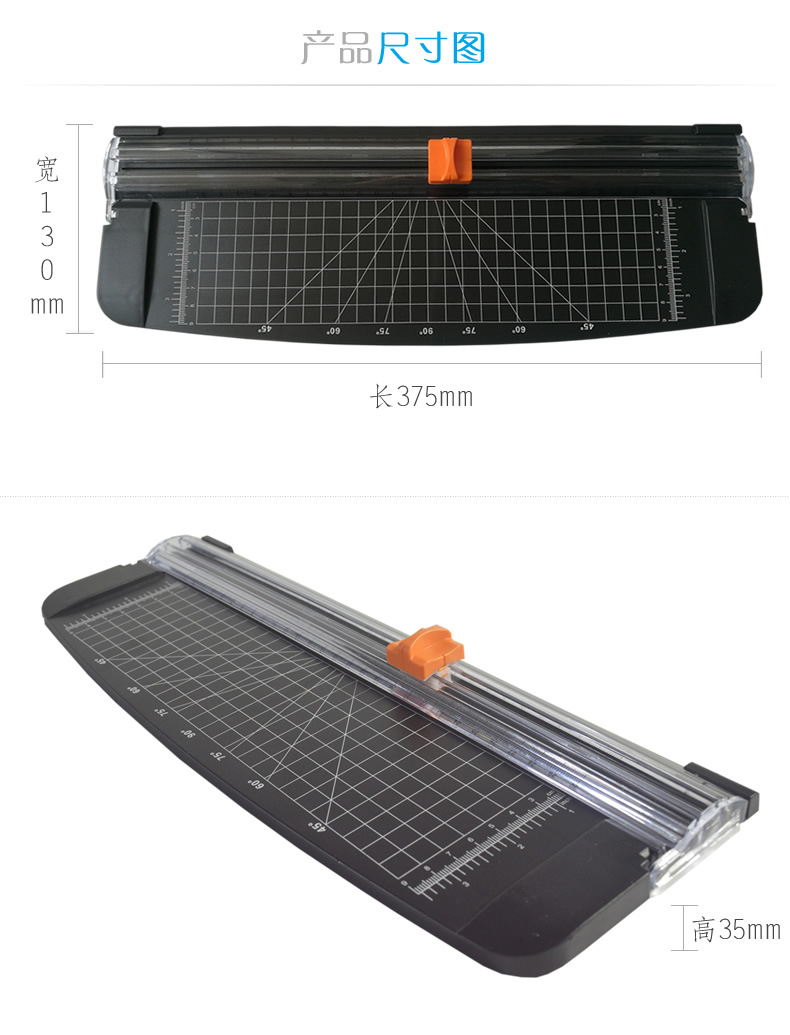 856-A4专业生产批发a4塑料底座裁纸刀裁纸机滑动式裁切家用裁纸器切纸机手动裁纸机办公铡刀式裁纸刀裁纸器切纸器切纸刀详情9