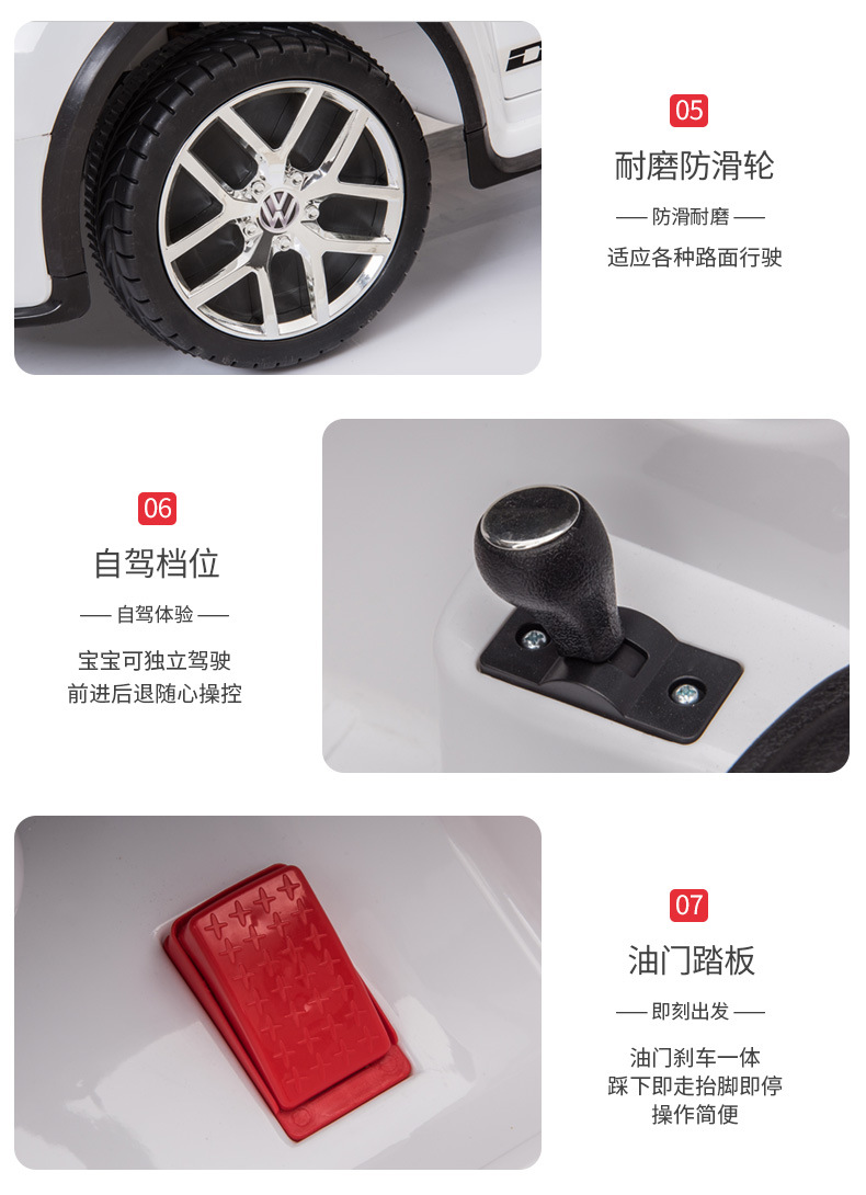 甲壳虫儿童四轮电动车可坐人遥控童车宝宝玩具车适合1-3岁男女孩母婴用品详情20