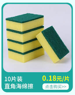 大号钢丝球4/6/20个装 不锈钢清洁球30g洗碗洗锅刷 厨房用品厂家详情6