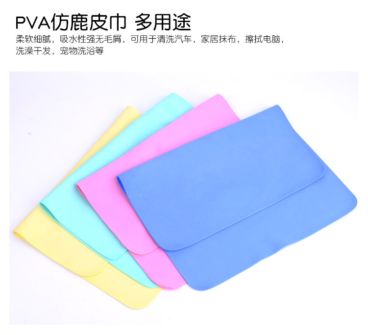 多功能仿鹿皮巾速干发擦头PVA毛巾超强吸水擦车巾不掉毛宠物毛巾详情2