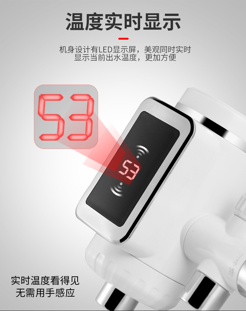 The connection type of electric hot water faucet without installation heats up quickly. The instant hot water faucet is directly supplied by the small kitchen water heater manufacturer pic 10