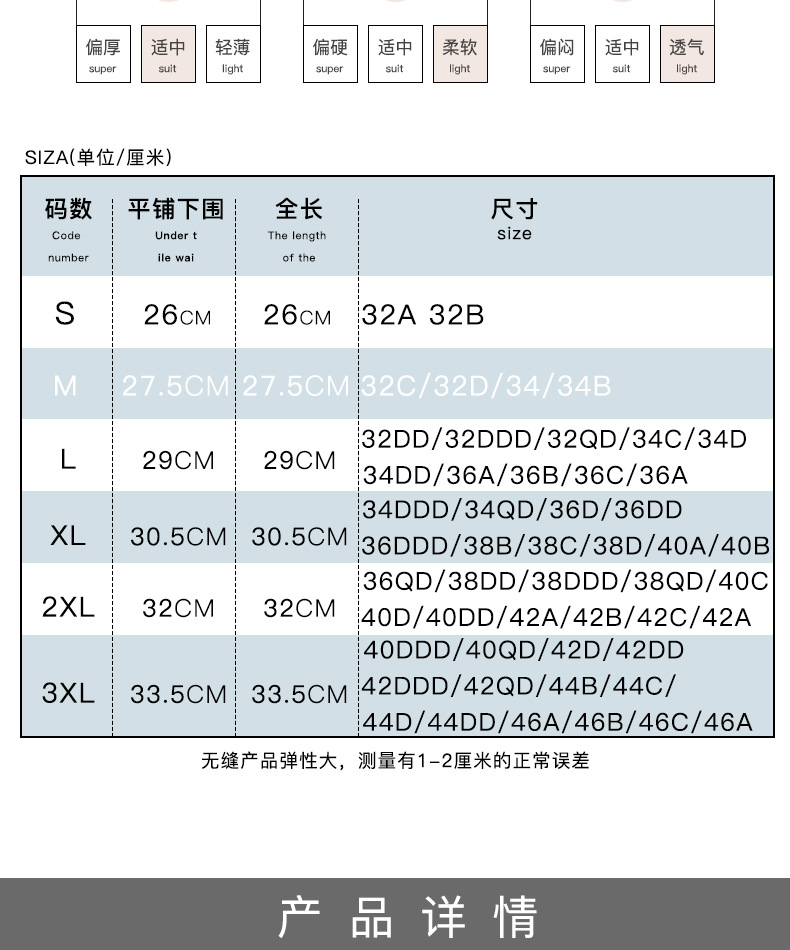 Cross-border exclusive export single-layer plus-size sports bras without breast pads or underpants pic 3