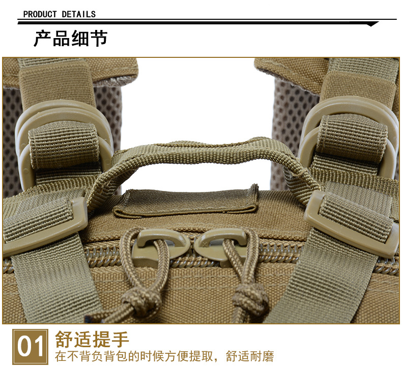 Yitu Tactical Camouflage Bag Outdoor Camping Backpack Double-Shoulder Military Enthusiast Bag New Upgraded Version 3P Backpack wholesale pic 15