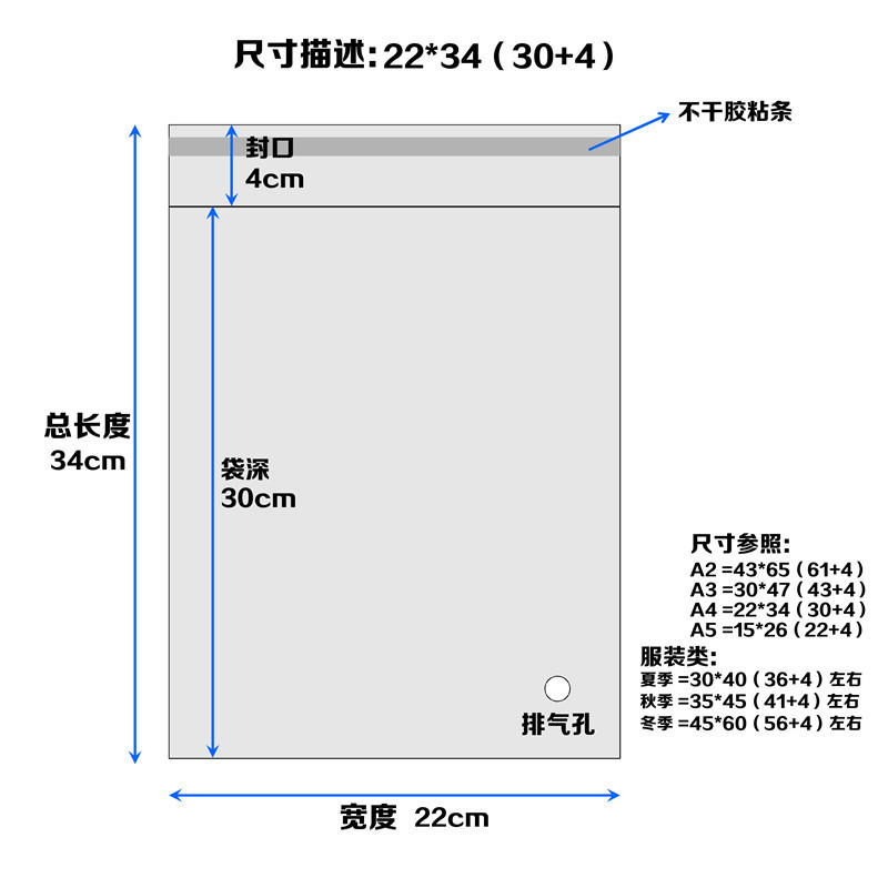 现货批发opp袋 透明不干胶自粘袋 衣服包装塑料袋 口罩自封pp袋子详情4