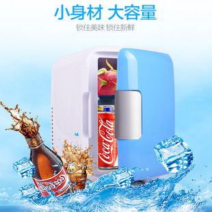 Car refrigerator with touch light, makeup mirror, 4L mini refrigerator, dual-purpose home and car beauty mirror, heating and cooling box, car electrical appliances pic 20