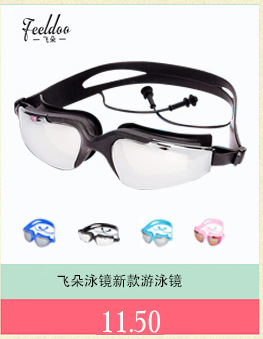 厂家直销防水眼镜儿童成人通用2025新款硅胶飞朵游泳泳镜批发现货详情4