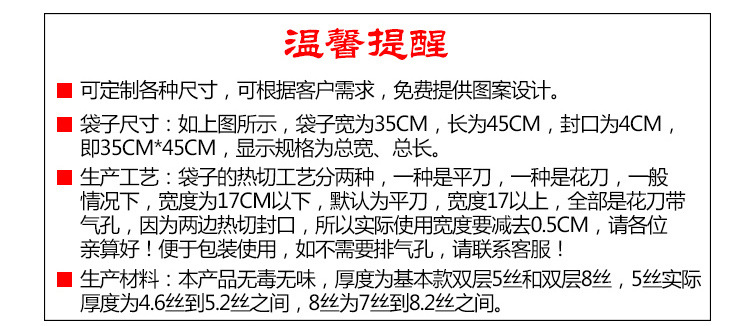 现货批发opp袋 透明不干胶自粘袋 衣服包装塑料袋 口罩自封pp袋子详情3