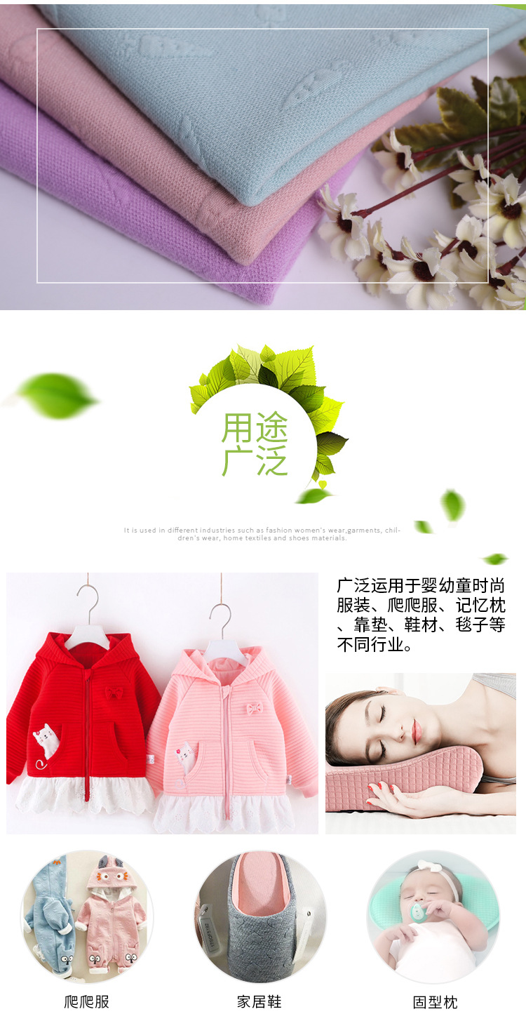 In-stock knitted fabric jacquard fabric for infants and children, elastic air layer, all-polyester knitted baby jacquard fabric pic 1