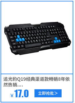 Cross-border keyboard Chasing Light Leopard G21 wired usb gaming Mechanical feel seven-color luminous laptop keyboard KB pic 27