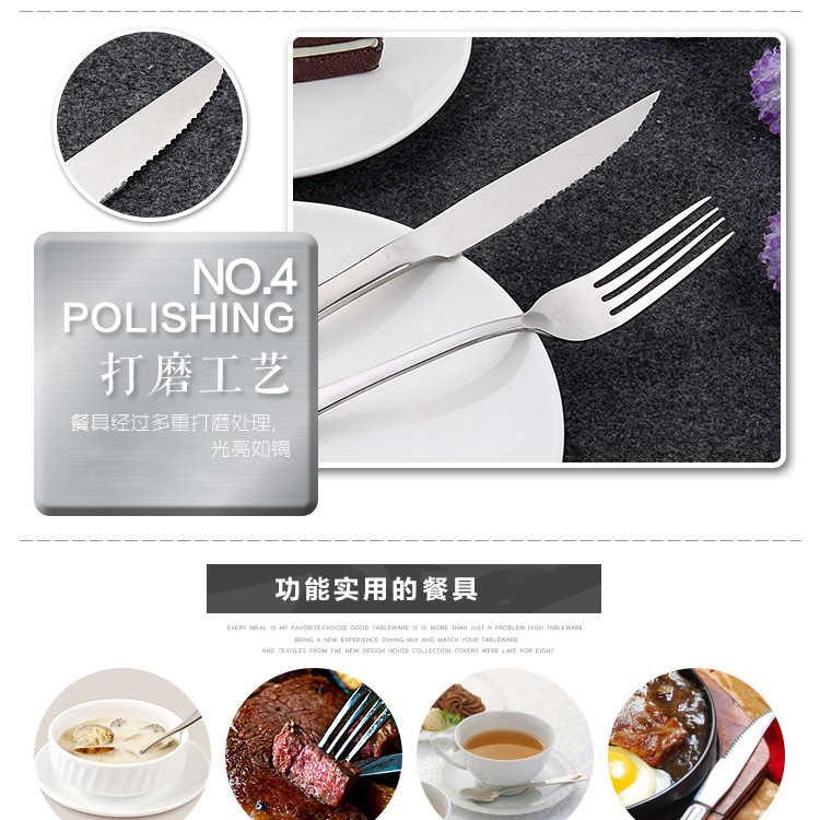New stainless steel tableware set, creative Western restaurant steak knife, fruit fork portable gift box, two-piece knife and fork set pic 8