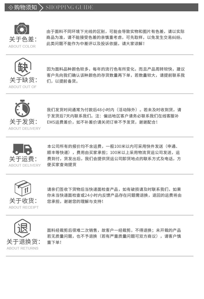 高档休闲T恤时装随心裁面料80S长绒棉双面拉架布打底衫内衣布料详情11