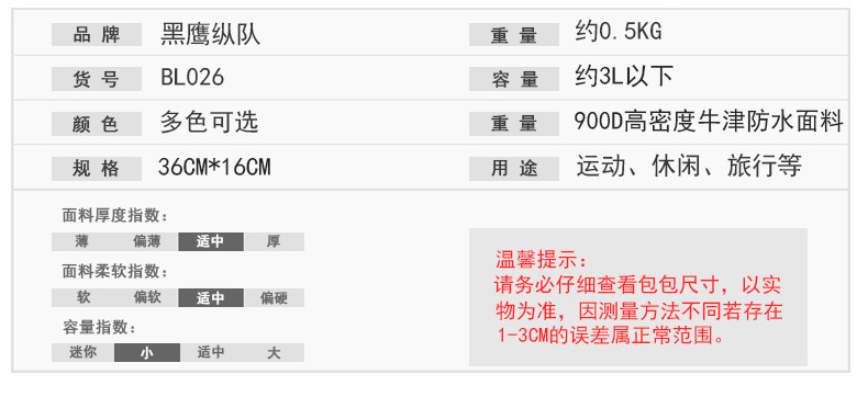 Yitu Erlian Waist Bag, Outdoor sports waist bag, coin Purse, camouflage multi-functional waist bag, mobile phone waterproof bag pic 5