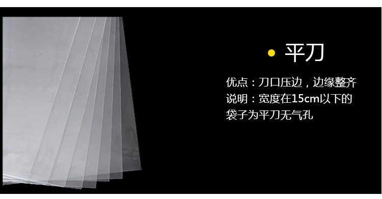 现货批发opp袋 透明不干胶自粘袋 衣服包装塑料袋 口罩自封pp袋子详情8