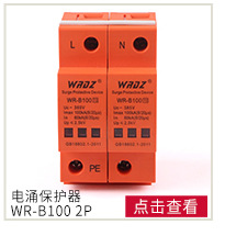 厂家直销  热过载保护继电器 GTH-22热过载继电器 电机过载保护详情17