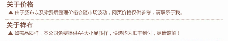 现货32S彩棉提花双层布法兰绒190g无染色全棉婴童内衣服装用布详情14