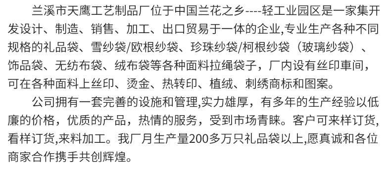 现货内衣翻盖袋盘扣纱袋旗袍欧根纱包袋披肩丝巾翻口礼品包装袋详情16