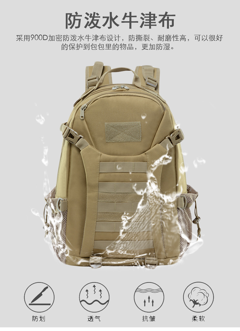 Yitu Leisure Travel Waterproof Camouflage Backpack for Men, large-capacity sports outdoor Tactical Badminton backpack pic 9