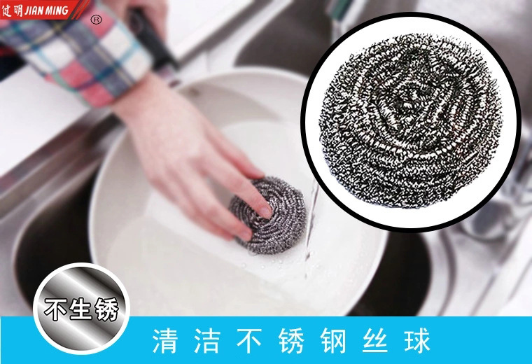JM2032 stainless steel cleaning ball, 25g steel wool ball, pot brush, pot brush, pot brush, household cleaning products pic 3