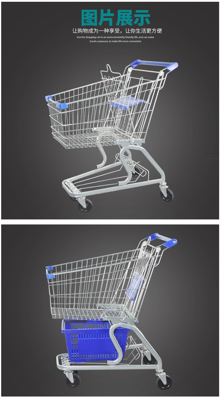 超市购物车德式60L-280L手推车双层购物车理货车超市购物车手推车详情6