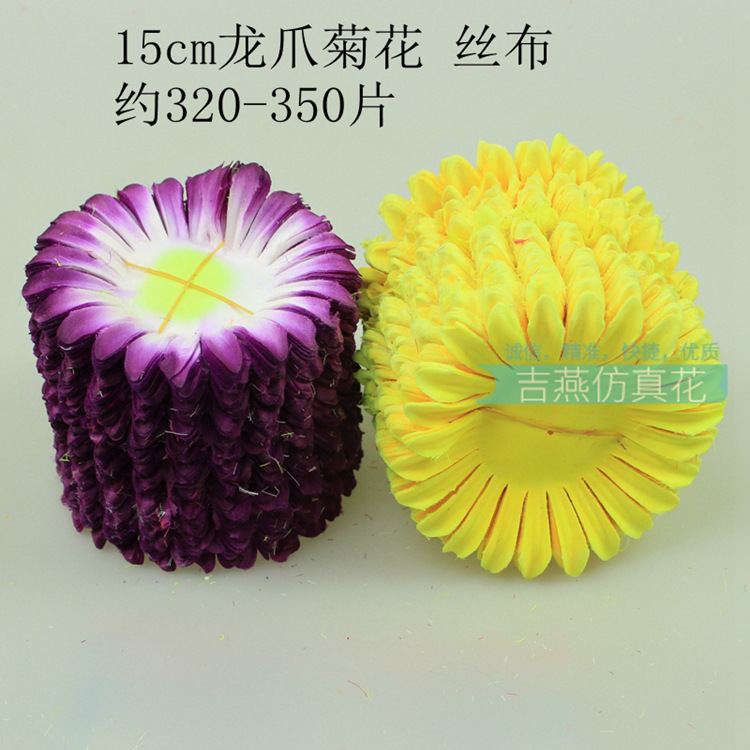 义乌清明节花片材料仿真菊花瓣管菊管菊仿真绢花人造康乃馨无纺布详情8