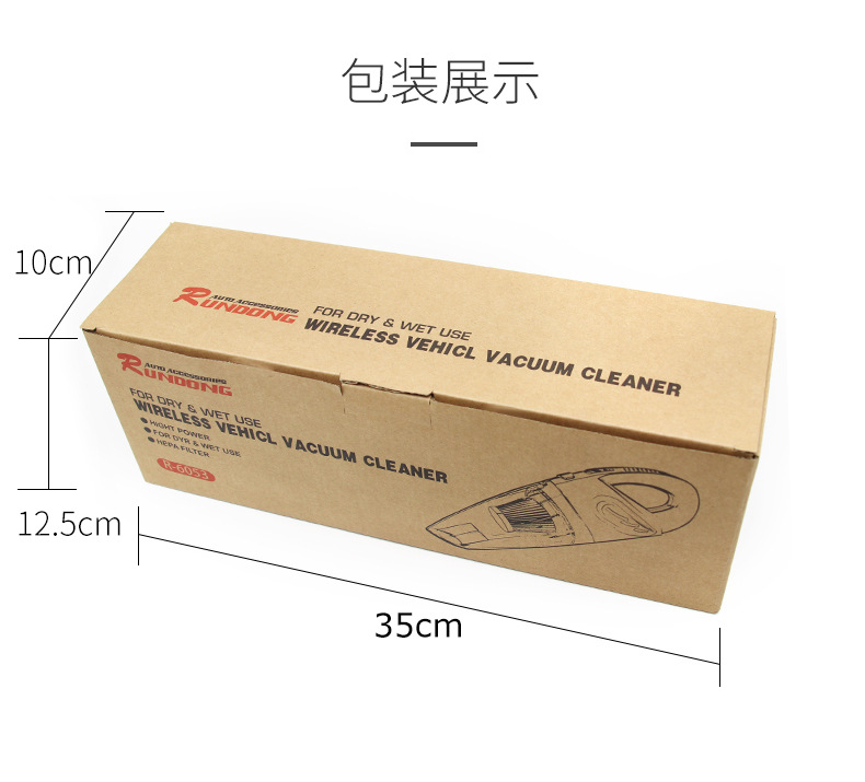 无线车载家居吸尘器家用小型干湿两用大功率手持吸尘器便携吸尘机详情20