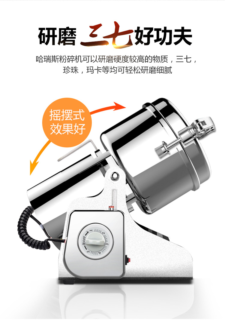 1500g super-large capacity crusher, stainless steel and aluminum alloy card deduction series, 3-jin crusher pic 9