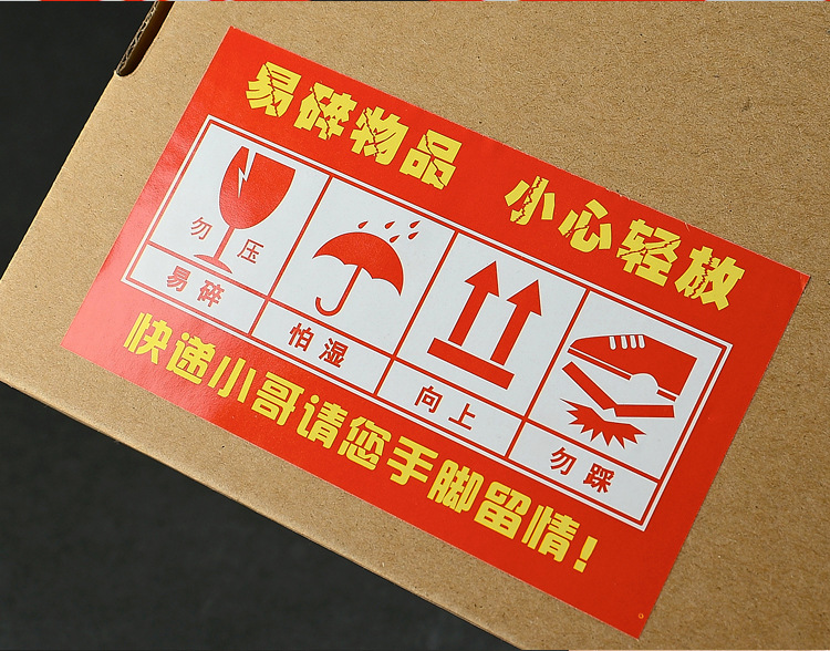 Fragile label English self-adhesive sticker in stock. Fragile label facing up, do not press. Express fragile item warning label pic 12