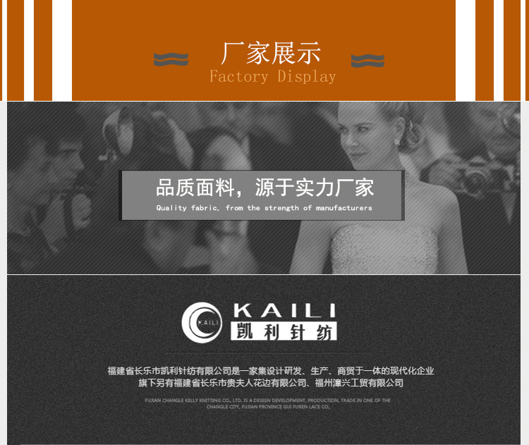 小批量涤纶烫金网眼布时尚女装童装服装网纱烫金面料详情23