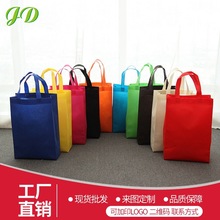 In-stock buckled non-woven fabric bags, blank folding heat-pressed handbags, high-end non-woven fabric shopping bags with printed logos pic 6